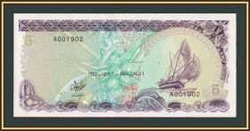 Інші Другие ^/--/^ Мальдивские о-ва  (Мальдивы) 5 руфий 1983 P-10  (10 /--/ a) UNC ^_^^^ Мальдівські о-ви (Мальдіви) 5 руфій 1983 P-10 (10 /--/ a) UNC - фото фото фото