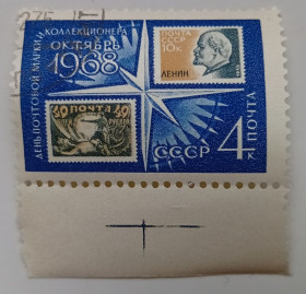 СРСР - СССР - ^/--/^ СССР 1968 День марки, гашеные ^_^^^ СРСР 1968 День марки, гашені - фото фото фото