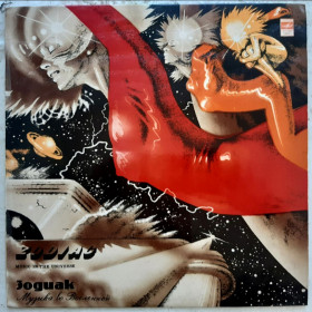 Платівки Пластинки ^/--/^ Zodiac / Зодиак - Music In The Univerce - 1982.   (LP). 12. Vinyl. Пластинка. Latvia ^_^^^ Zodiac / Зодіак - Music In The Univerce - 1982. (LP). 12. Vinyl. Платівка. Latvia - фото фото фото