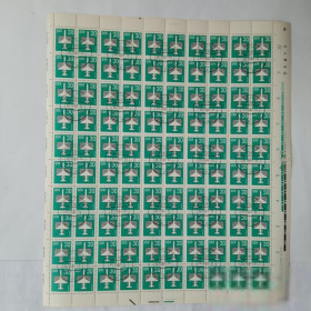 НДР, ФРН ГДР, ФРГ ^/--/^ ГДР 1982 г. СТАНДАРТНАЯ СЕРИЯ АВИАПОЧТЫ, номинал 30 pf.  ЛИСТ (100 м.). Номерной, с гашением ^_^^^ НДР 1982 СТАНДАРТНА СЕРІЯ АВІАПОЧТИ, номінал 30 pf. ЛИСТ (100 м.). Номерна, з гасінням - фото фото фото