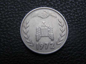Алжир Алжир ^/--/^ 1 динар Алжир 1972 г Земельная реформа. ^_^^^ 1 динар Алжир 1972 Земельна реформа. - фото фото фото
