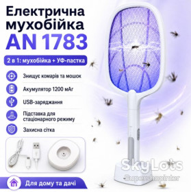 Пастки, знищувачі комах Ловушки, уничтожители насекомых ^/--/^ Электрическая мухобойка-уничтожитель комаров AN 1783 2-в-1 с УФ-лампой, аккумулятором 1200 мАч и USB-зарядкой ^_^^^ Електрична мухобойка-знищувач комарів AN 1783 2-в-1 з УФ-лампою, акумулятором 1200 мАг і USB-зарядкою - фото фото фото