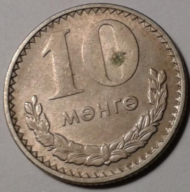Інше Другое ^/--/^ Монголия. 10 мунгу. 1981. ^_^^^ Монголія. 10 мунгу. 1981. - фото фото фото