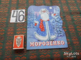 Казки Сказки ^/--/^ Морозенко    2001 р. ^_^^^ Морозенко 2001 г. - фото фото фото
