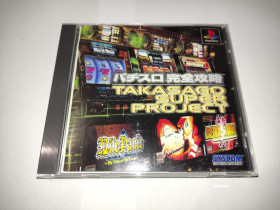 Диски з відеоіграми Диски с видеоиграми ^/--/^ Pachi-Slot Kanzen Kouryaku - Takasago Super Project PS /--/ 1 Playstation Японія ^_^^^ Pachi-Slot Kanzen Kouryaku - Takasago Super Project PS /--/ 1 Playstation Япония - фото фото фото
