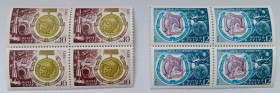 СРСР - СССР - ^/--/^ СССР 1971 День космонавтики, квартблоки, MNH ^_^^^ СРСР 1971 День космонавтики, квартблоки, MNH - фото фото фото