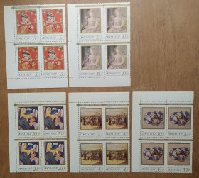 Мистецтво Искусство ^/--/^ СССР 1989 г - Искусство, НЕГАШ ^_^^^ СРСР 1989 р. Мистецтво, Негаш - фото фото фото