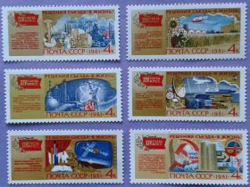 СРСР - СССР - ^/--/^ СССР 1981 XXVI съезд КПСС СК 5143-5148 MNH ^_^^^ СРСР 1981 XXVI з'їзд КПРС СК 5143-5148 MNH - фото фото фото