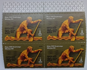 СРСР - СССР - ^/--/^ СССР 1978 Олимпийские игры, водный спорт, 20+10 /--/ к, квартблок, MNH ^_^^^ СРСР 1978 Олімпійські ігри, водний спорт, 20+10 /--/ к, квартблок, MNH - фото фото фото