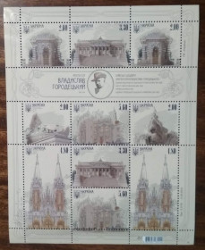 Після  року После  года ^/--/^ Украина 2014 Архитектор Владислав Городецкий   (1863-1930) ^_^^^ Україна 2014 Архітектор Владислав Городецький (1863-1930) - фото фото фото