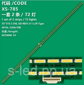 Світлодіоди Светодиоды ^/--/^ LED підсвітка 55 V /--/ 15.5 SNL UD REV /--/ 0.1 6916 /--/ L-2269 /--/ A  6916 /--/ L-2270 /--/ A 6922 /--/ L-0180 /--/ A 6922 /--/ L-0174 /--/ A LC /--/ 550 /--/ EGE-DH-M /--/ 4 ^_^^^ LED подсветка 55 V /--/ 15.5 SNL UD REV /--/ 0.1 6916 /--/ L-2269 /--/ A 6916 /--/ L-2270 /--/ A 6922 /--/ L-0180 /--/ A 6922 /--/ L-0174 /--/ A LC /--/ 550 /--/ EGE-DH-M /--/ 4 - фото фото фото