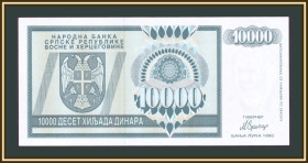 Балканський півострів Балканский полуостров ^/--/^ Босния и Герцеговина 10000 динаров 1992 P-139  (139 /--/ a) UNC ^_^^^ Боснія і Герцеговина 10000 динарів 1992 P-139 (139 /--/ a) UNC - фото фото фото