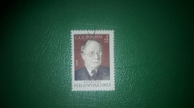 Інше Другое ^/--/^ СССР личности  1962 год академик Бурденко гаш ^_^^^ СРСР особистості 1962 рік академік Бурденко гаш - фото фото фото