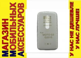 Чохли, бампера Чехлы, бампера ^/--/^ УЛЬТРАТОНКИЙ ЧЕХОЛ Motorola  G /--/ 3  G /--/ 2015 тон 0,3 /--/ мм ^_^^^ Ультратонський чохол Motorola G /--/ 3 G /--/ 2015 тон 0,3 мм - фото фото фото