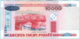 Білорусь Беларусь ^/--/^ Білорусь Беларусь 10000 рублёу 2000 ПС  (н /--/ 40) ^_^^^ Беларусь Беларусь Беларусь Беларусь 10000 рублёа 2000 ПС (н /--/ 40) - фото фото фото
