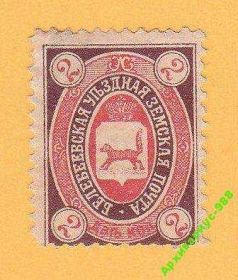 Фауна Фауна ^/--/^ ЗЕМСТВО 1905 БЕЛЕБЕЙ Фауна ГЕРБ История ЛОКАЛ MH* ^_^^^ 1905 БЕЛЕБЕЙ Фауна Герб Історія ЛОКАЛ MH - фото фото фото