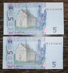 Загальнодержавні випуски Общегосударственные выпуски ^/--/^ 5 гривень 2011 Арбузов перша стартова серія КА UNC 2 /--/ шт два № подряд, послідовно. 111... ^_^^^ 5 гривен 2011 Арбузов первая стартовая серия КА UNC 2 /--/ шт два No подряд, последовательно. 111... - фото фото фото