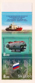 Транспорт Транспорт ^/--/^ Флот . Россия 2007 г MNH - сцепка - Арктика - ^_^^^ Росія 2007 р MNH - зчіпка - Арктика - фото фото фото