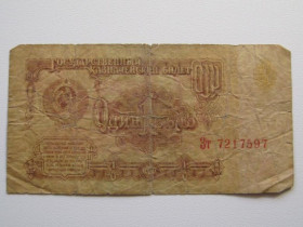 СРСР  СССР  ^/--/^ СССР 1 рубль 1961 года - Серия Зт 7217597 ^_^^^ СРСР 1 рубль 1961 року - Серія Зт 7217597 - фото фото фото