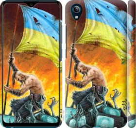 Чохли, бампера Чехлы, бампера ^/--/^ Чехол на Vivo Y /--/ 91 /--/ C Сильна Україна 1966 /--/ m-1762 ^_^^^ Чехол на Vivo Y /--/ 91 /--/ C Сильная Украина 1966 /--/ m-1762 - фото фото фото