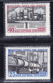 СРСР - СССР - ^/--/^ ZM  СССР 1960 г MNH - новостройки ^_^^^ ZM СРСР 1960 MNH - новобудови - фото фото фото