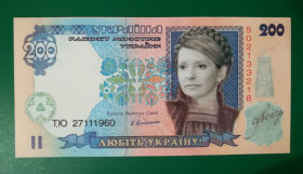 Копії Копии ^/--/^ 200 гривень Тимошенко, сувенір 2006 календар (2 /--/ шт.), ТЮ + ЮТ Краса врятує світ ^_^^^ 200 гривен Тимошенко, сувенир 2006 календарь, ТЮ Краса спасет мир - фото фото фото