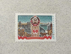 СРСР - СССР - ^/--/^ Поштова марка СССР &amp;quot; 60 років Каракалпацької АРСР &amp;quot; 1985 рік ** ^_^^^ Почтовая марка СССР &amp;quot; 60 лет Каракалпакской АССР &amp;quot; 1985 год ** - фото фото фото