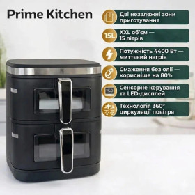 Аерогриль Аэрогриль ^/--/^ Аерогриль подвійний Prime Kitchen AF /--/ 960 /--/ AP, 15 л, 4400 Вт, з двома незалежними камерами ^_^^^ Аэрогриль двойной Prime Kitchen AF /--/ 960 /--/ AP, 15 л, 4400 Вт, с двумя независимыми камерами - фото фото фото
