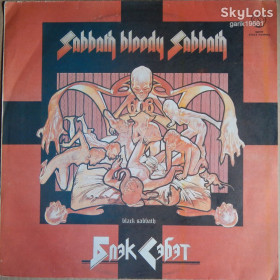Платівки Пластинки ^/--/^ Black Sabbath ‎– Sabbath Bloody Sabbath  (SNC Records ‎– С /--/ 90 31085 007, USSR) EX+/NM- ^_^^^ Black Sabbath – Sabbath Bloody Sabbath (SNC Records – С /--/ 90 31085 007, USSR) EX+/NM- - фото фото фото