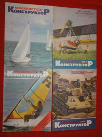 Видання - р. Издания - гг. ^/--/^ Моделист-конструктор. за 1988 г. .№№ 3-6.        ( 4 журнала ) ^_^^^ Моделіст-конструктор. за 1988 р. No 3-6. ( 4 журнали) - фото фото фото