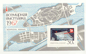 НДР, ФРН ГДР, ФРГ ^/--/^ СССР 1967  марки  Блок  Выставка  негашеный ^_^^^ СРСР 1967 марки Блок Виставка негашений - фото фото фото