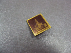 Геральдика Геральдика ^/--/^ знак ивано-франковск ратуша №238 ^_^^^ знак івано-франківськ ратуша No /--/ 238 - фото фото фото