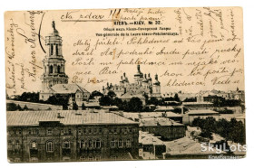 Україна Украина ^/--/^ Поштівка Київ-Австрія, Моравія, Брно. 1916 р. ^_^^^ Почтовка Киев-Австрия, Моравия, Брно. 1916 г. - фото фото фото