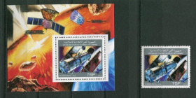 Освоєння космосу Освоение космоса ^/--/^ Коморы Comores Space Mi 941 /--/ ABl 326 /--/ B  Satellite COBE MNH Cv 16 ^_^^^ Comores Space Mi 941 /--/ ABl 326 /--/ B Satellite COBE MNH Cv 16 - фото фото фото
