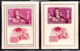 Угорщина Венгрия ^/--/^ Венгрия  1949 г  MNH - 2 /--/ а блока  зуб. + б/з - А. С. Пушкин ^_^^^ Угорщина 1949 р MNH - 2 /--/ а блоку зуб. + б/з - А. С. Пушкін - фото фото фото