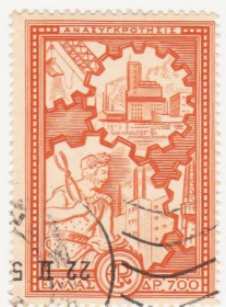 Греція Греция ^/--/^ Греция  1951 г.№  564 гашеная ^_^^^ Греція 1951 р. No 564 гашена - фото фото фото