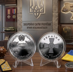 Інше Другое ^/--/^ Пам&amp;apos;ятна монета 10 гривень: Збройні сили України 2021 у захисній капсулі  (з ролла) ^_^^^ Памятная монета 10 гривен: Вооруженные силы Украины 2021 в защитной капсуле (с ролла) - фото фото фото