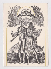 СРСР СССР ^/--/^ Новобрачные = листівка 1978 р. - Естонія = Станишевский = подвійна чиста = тираж 28 тис. ^_^^^ Новобрачные = открытка 1978 г. - Эстония = Станишевский = двойная чистая = тираж 28 тыс. - фото фото фото