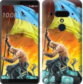 Чохли, бампера Чехлы, бампера ^/--/^ Чехол на HTC U /--/ 12 Plus Сильна Україна 1966 /--/ u-1712 - фото фото фото
