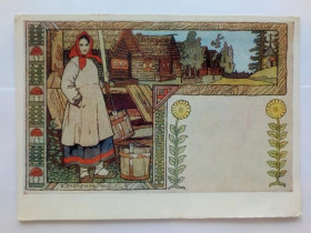 СРСР СССР ^/--/^ Открытка СССР.  И.Я. БИЛИБИН &amp;quot;У КОЛОДЦА&amp;quot; 1958 г. ИЗОГИЗ. Чистая. ^_^^^ Листівка СРСР. І.Я. БІЛІБІН &amp;quot; У КОЛОДЦЯ &amp;quot; 1958 р. ІЗОГІЗ. Чистий. - фото фото фото