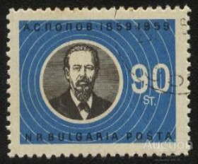 Балканський півострів Балканский полуостров ^/--/^ Болгария 1960 г № 1184 гашеная ^_^^^ Болгарія 1960 р. No 1184 гашена - фото фото фото