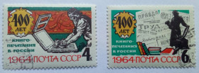СРСР - СССР - ^/--/^ СССР 1964 Книгопечатания, гашеные (I) ^_^^^ СРСР 1964 Книгодрукування, гашені (I) - фото фото фото