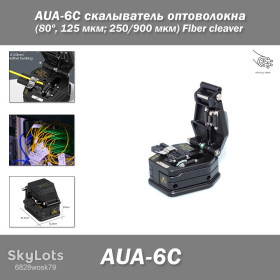 Інше Другое ^/--/^ Fiber cleaver AUA-6 /--/ C скалыватель оптоволокна  (80º, 125 мкм; 250/900 мкм) ^_^^^ Fiber cleaver AUA-6 /--/ C скелювач оптоволокна (80 /--/ o, 125 мкм; 250/900 мкм) - фото фото фото