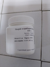 Лабораторне обладнання Лабораторное оборудование ^/--/^ Натрий тетрабонокислый   (бура), ч,  вес-100 грамм ^_^^^ Натрій тетрабонокислий (бура), ч, вага-100 грам - фото фото фото