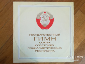 Платівки Пластинки ^/--/^ Государственный гимн СССР  (3)-M, Мелодія ^_^^^ Государственный гимн СССР (3)-M, Мелодия - фото фото фото