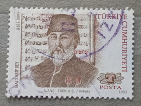 Туреччина Турция ^/--/^ Турция 1993 г - Хаджи Ариф-бей, гаш ^_^^^ Туреччина 1993 — Хаджі Аріф-бей, гаш - фото фото фото