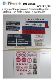 Інше Другое ^/--/^ Danmodel 35411 - знаки населенных пунктов. Чеченская республика 1/35 ^_^^^ Danmodel 35411 - знаки населених пунктів. Чеченська республіка 1/35 - фото фото фото