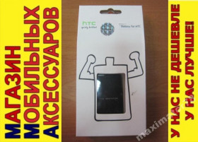 Акумулятори Аккумуляторы ^/--/^ ОРИГИНАЛ АККУМУЛЯТОР БАТАРЕЯ HTC TWIN /--/ 160 Touch Pro ^_^^^ ОРИГІНАЛ АККУМУЛЯТОР БАТАРЕЯ HTC TWIN /--/ 160 Touch Pro - фото фото фото