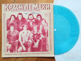 Платівки Пластинки ^/--/^ Красные маки-Поцелуй для любимой  (4)-VG+, флексі-Мелодія  (Тбілісі) ^_^^^ Красные маки-Поцелуй для любимой (4)-VG+, флекси-Мелодия (Тбилиси) - фото фото фото