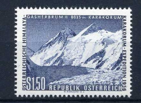 Австрія Австрия ^/--/^ Австрия Austria  1957 Горы MNH ПЕРЕГИБ ^_^^^ Австрія Austria 1957 Гори MNH - фото фото фото